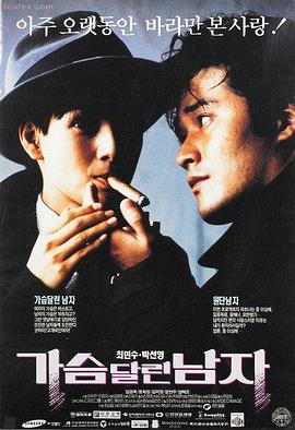 楚门的世界 好看电影网推荐
